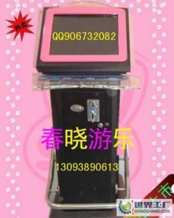 游藝機新寵與自動售貨機 娛樂與便利的雙重革新
