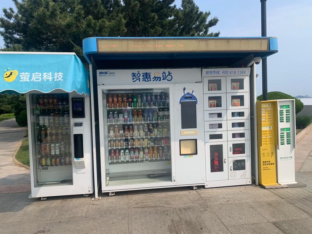 自動(dòng)售貨機(jī)免費(fèi)安裝，開啟無人零售新時(shí)代